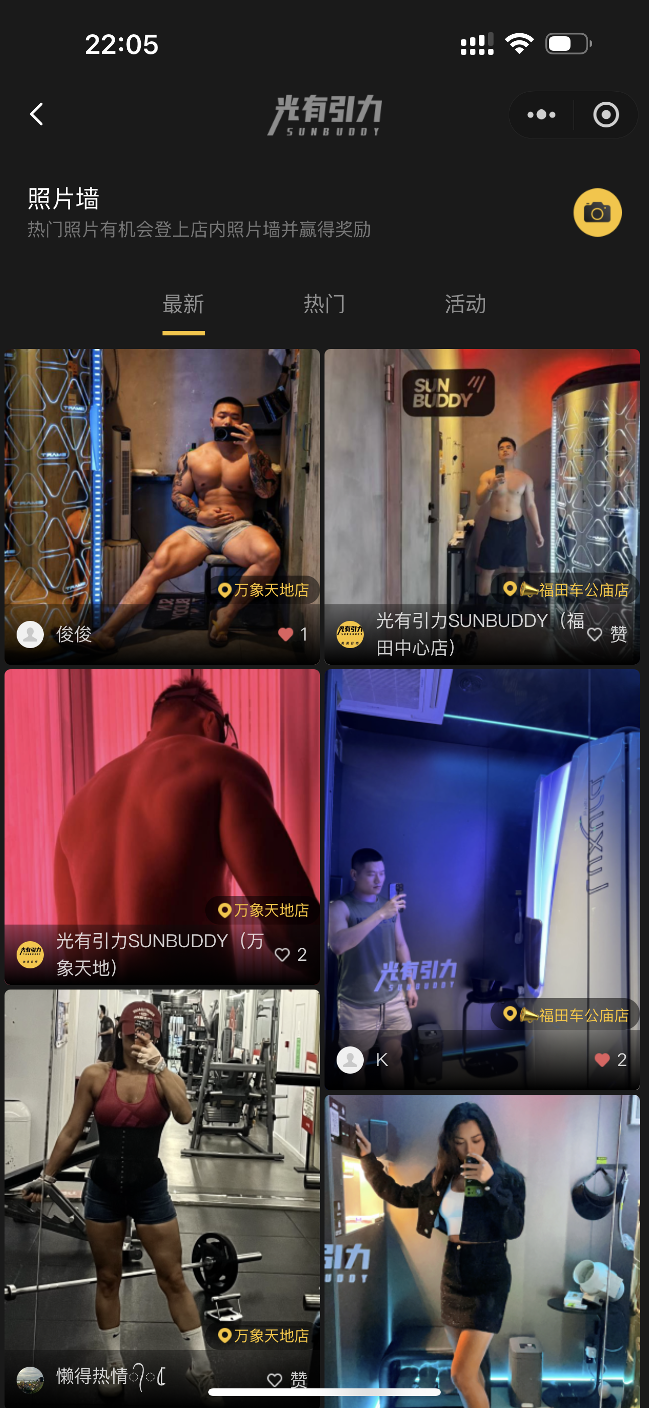 用户端小程序功能