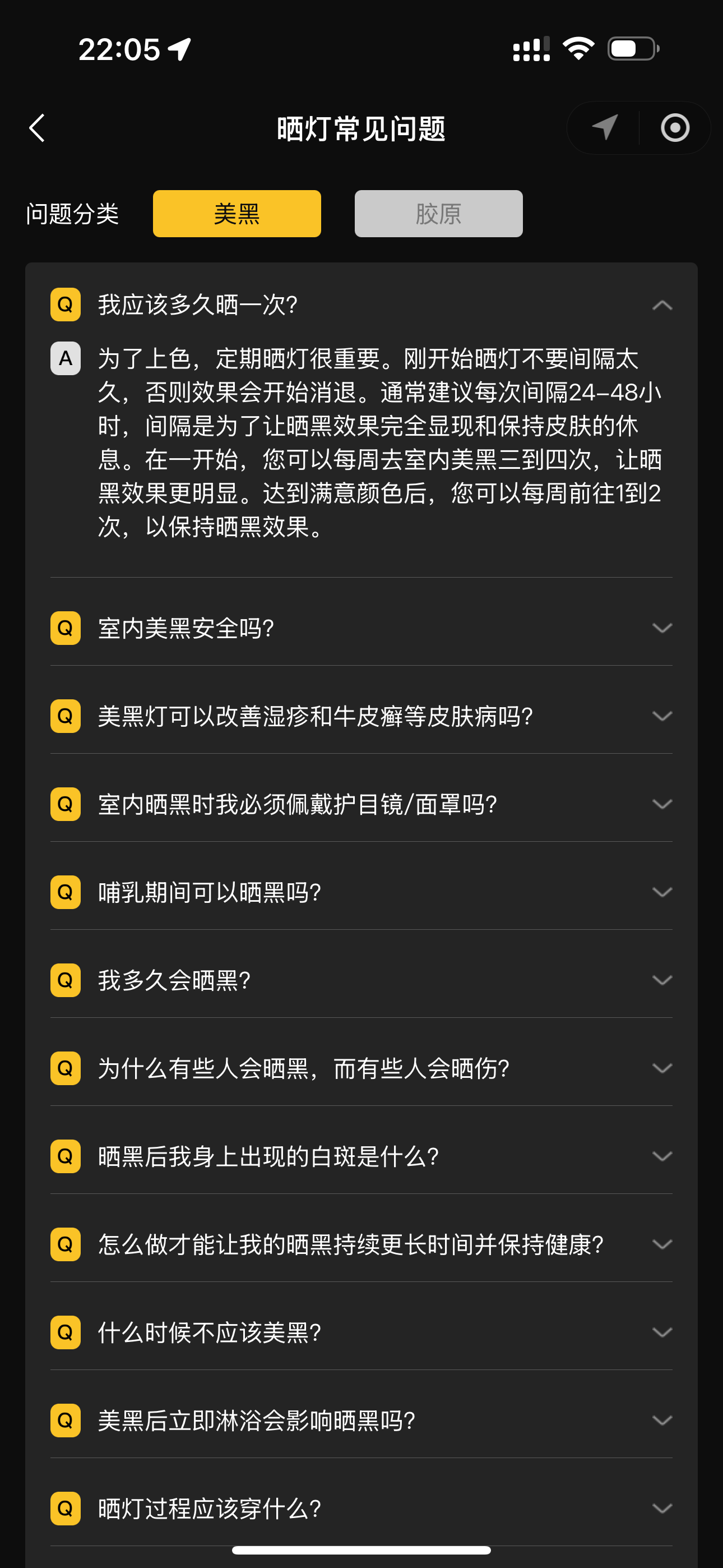 用户端小程序功能